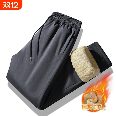 加绒加厚裤子男款冬季羊羔绒棉裤