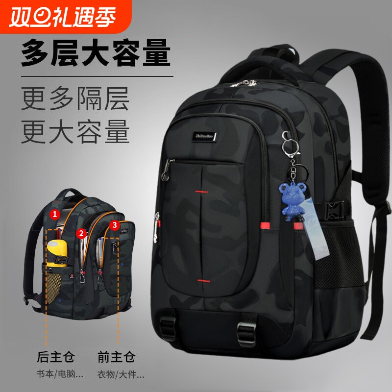 新款中学生书包男生初中生高中生大容量双肩背包男减负护脊男款