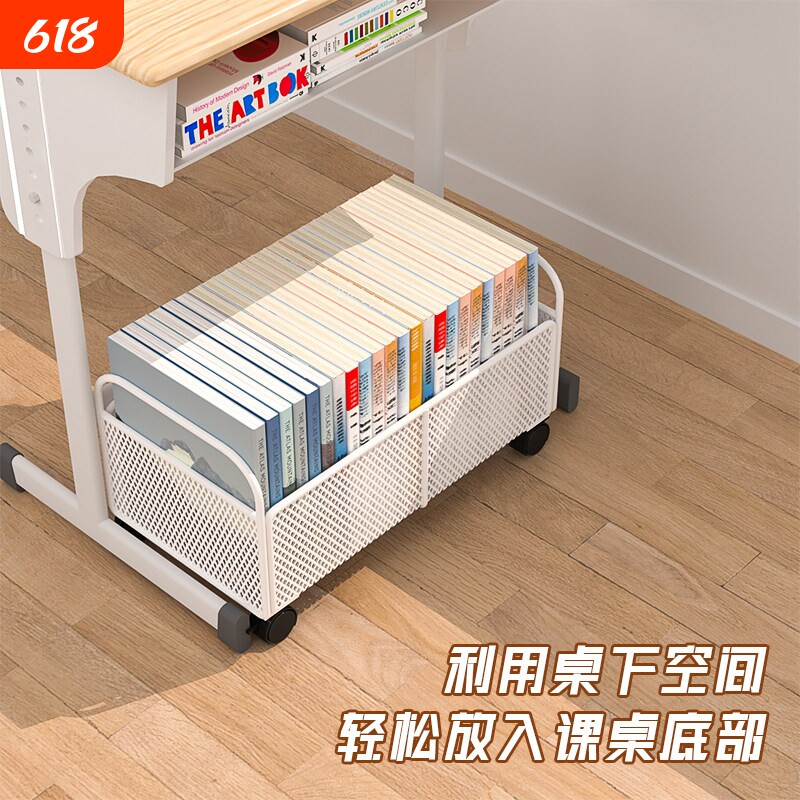 书架学生落地置物架放书本书包收纳箱可移动桌边小架子教室课桌