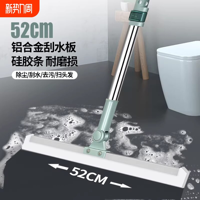 魔术扫把刮地板刮水器拖地拖把浴室家用扫水扫地神器卫生间厕所刷