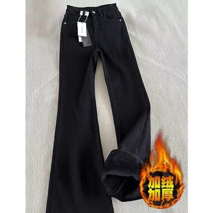 美式vibe弯刀牛仔裤男款秋冬加绒加厚黑色微喇裤显瘦加长直筒裤子