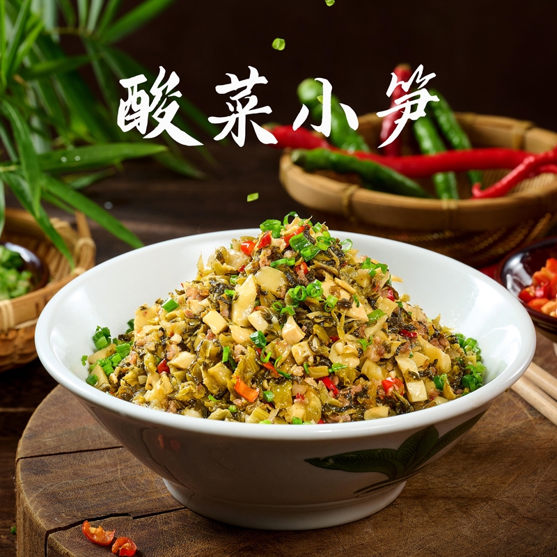 酸菜小笋2包特惠下饭菜免切免洗方便快捷开胃袋装