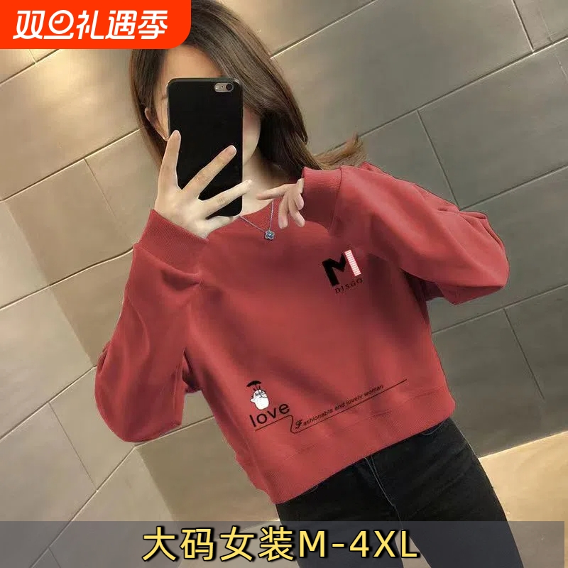 纯棉短款卫衣女|超1000次加购