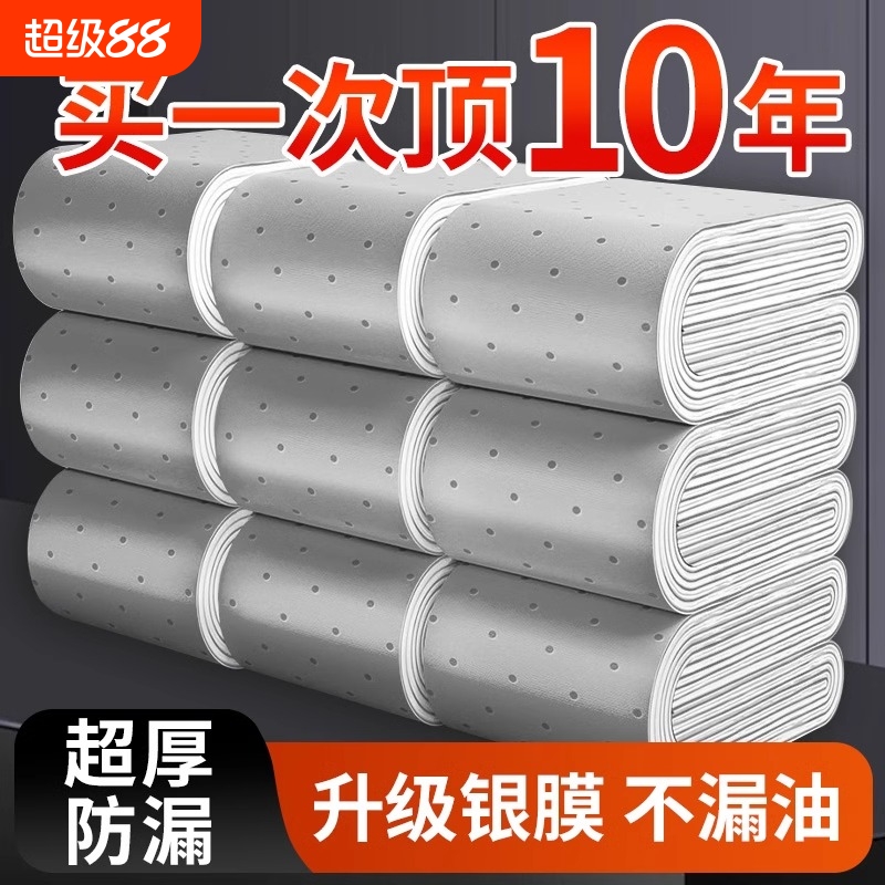 抽油烟机吸油棉条厨房专用家用垫油纸油槽通用加厚过滤盒防油贴纸