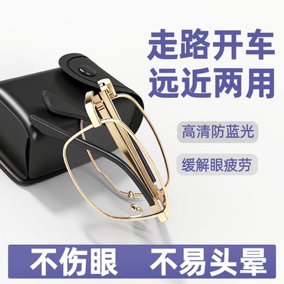 老花镜眼镜男女士高档品牌正品折叠便携式高清防蓝光远近两用新款