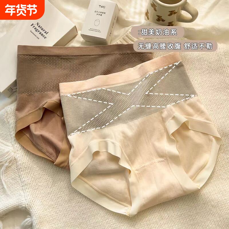 收腹裤女黑绷带产后束腰小肚子三角提臀内裤高弹棉质抗菌中腰简约