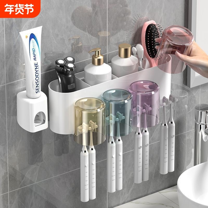牙刷置物架免打孔卫生间壁挂式牙杯漱口杯收纳放电动牙刷架子倒挂