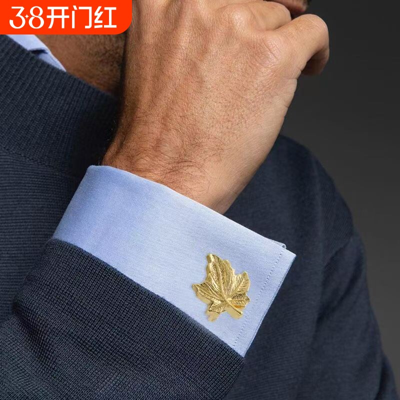 金色叶子法式衬衫袖扣男士袖口扣衬衣轻奢袖钉高档袖扣
