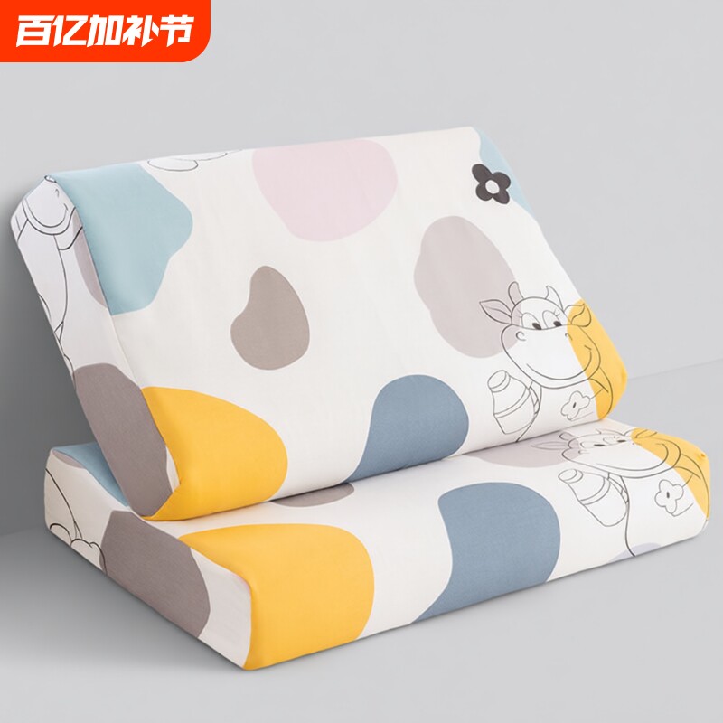 乳胶枕套枕头套儿童2025新款纯棉一对装100全棉40x60单个小30x50