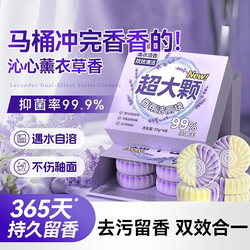马桶清洁剂洁厕宝蓝泡泡厕所除臭神器洁厕灵强力除垢臭清香型留香