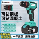 日本锂电池大亿无刷手电钻充电大功率工艺冲击电钻家用电动螺丝刀