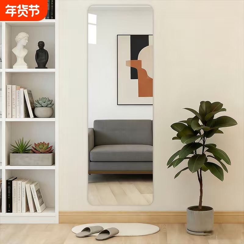 轻奢镜子贴墙自粘穿衣镜家用卧室挂墙全身镜免打孔壁挂落地试衣镜,住宅家具,穿衣镜,淘宝优惠券,粉丝福利购,淘宝优惠卷