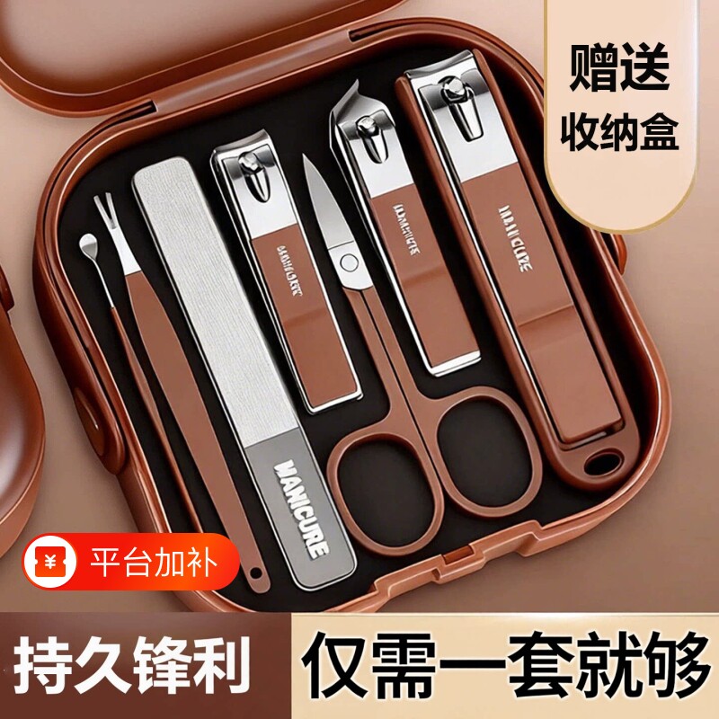 防飞溅指甲刀套装便携手提款修剪指甲剪刀美甲修甲指甲钳个护工具