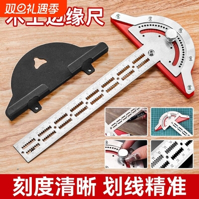 木工工具设计角度尺圆弧测量尺