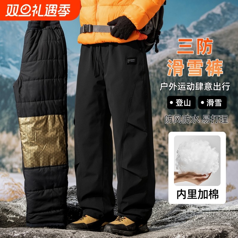 户外工装风羽绒棉裤男士冬季加厚保暖裤防风防水防寒裤男士冲锋裤