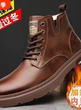 马丁靴男式2025春季高帮透气休闲鞋皮鞋英伦风工装短靴黑色加绒