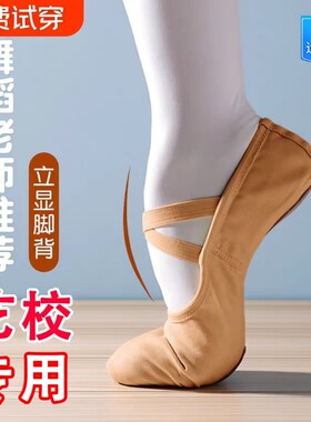 儿童加绒保暖练功鞋|千人加购
