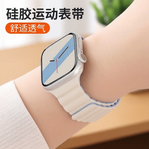 适用苹果S9手表iwatch8表带applewatch10/10磁吸式S8硅胶S7 Ultra男SE新款运动创意女S6保护壳iphonewatch