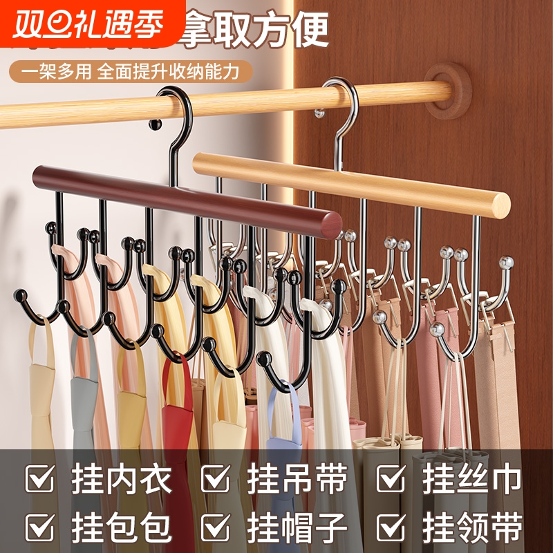 【复古省空间！】多功能榉木衣架