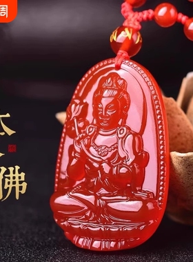 红玛瑙项链吊坠大十二生肖本命佛