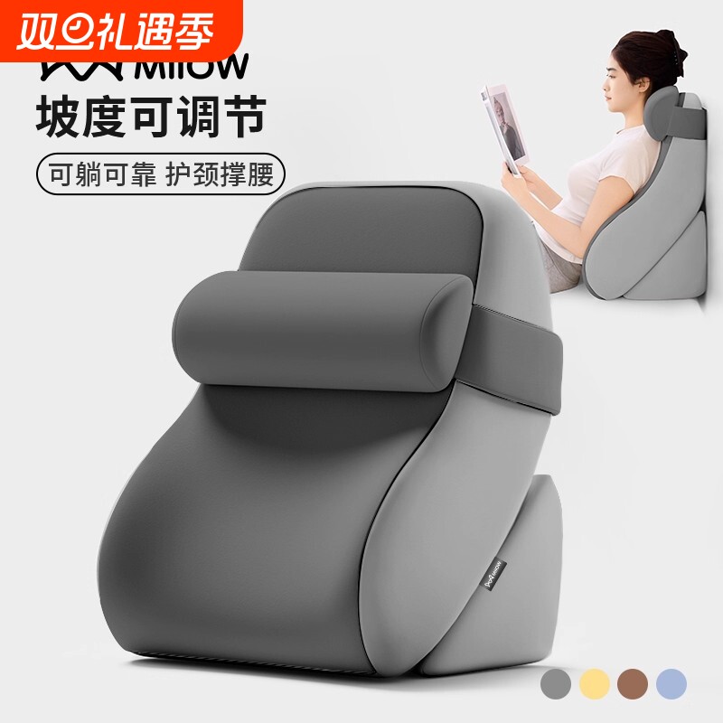 【猫人·床头靠垫】缓解腰背疲劳