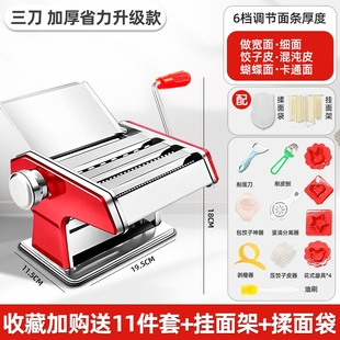 压面机家庭用小型全自动面条机商用2025新款不锈钢削面刀电动擀面