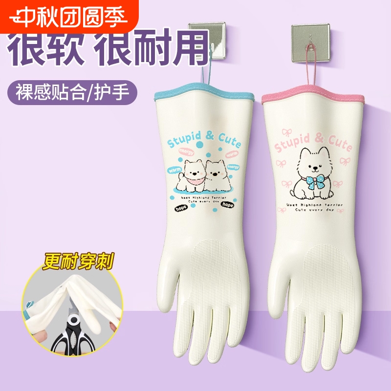 食品级丁腈耐用家务手套厨房洗碗