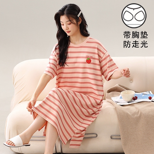 条纹 睡裙女款 夏季 带胸垫纯棉外穿短袖 睡衣ins草莓学生家居服薄款