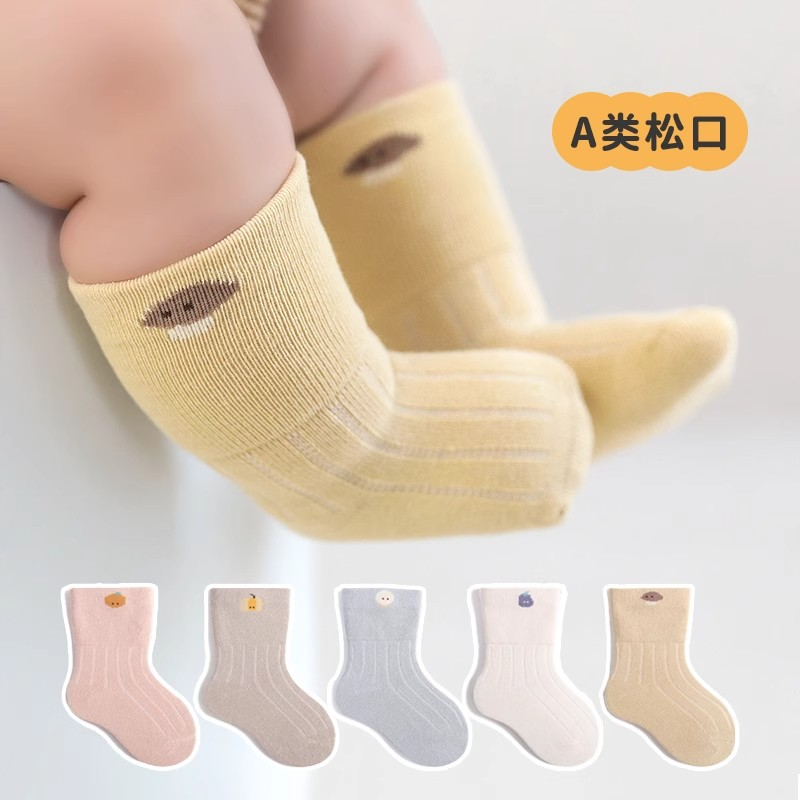 新生婴儿袜子春秋冬季纯棉0到3个月初生婴幼儿宝宝a类无骨中筒袜