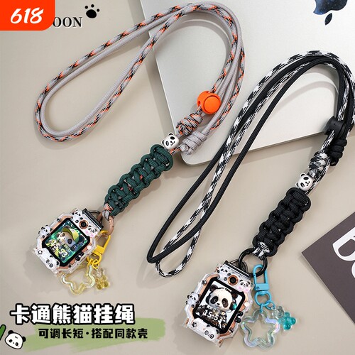 适用小天才电话手表挂绳
