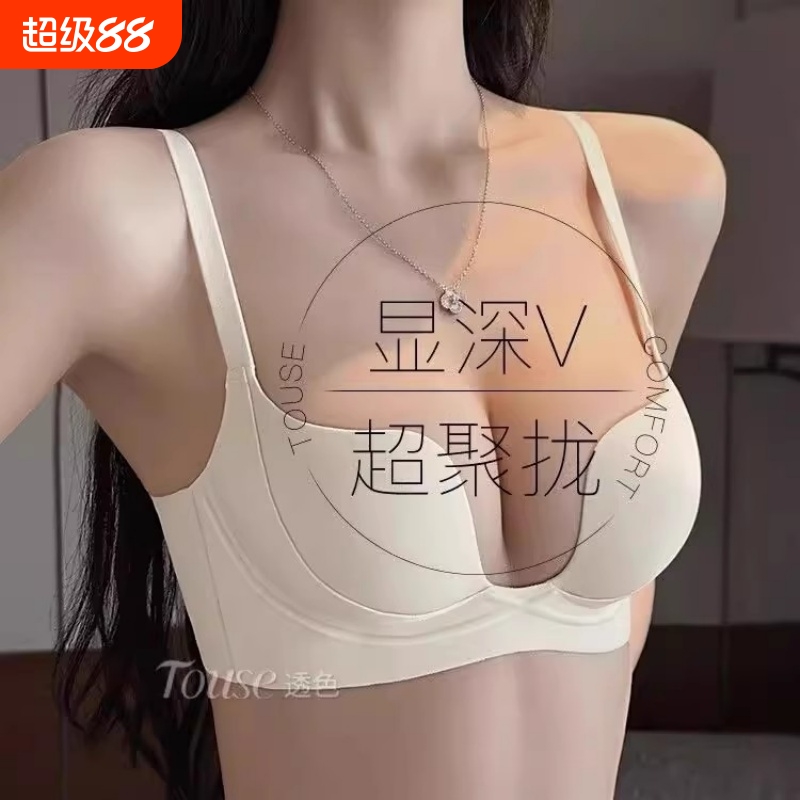 品牌内衣女小胸聚拢收副乳防下垂半杯显大文胸套装2025秋春夏季薄