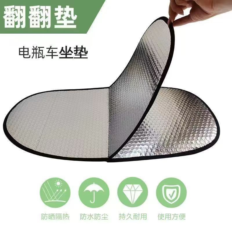 虞祥电动车坐垫套防雨防晒
