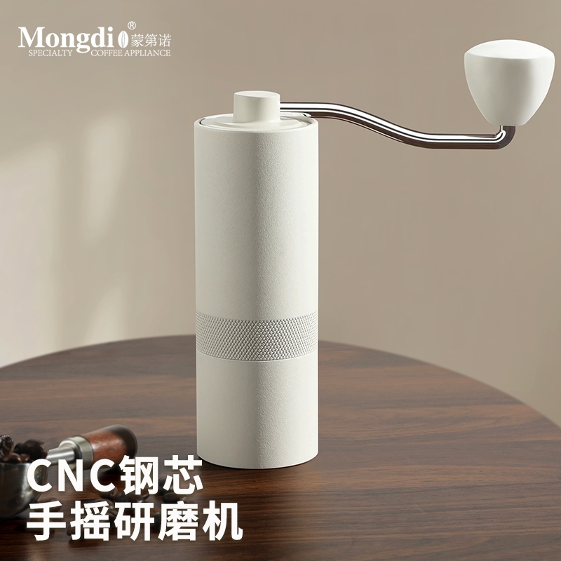 Mongdio手摇磨豆机|109人收藏