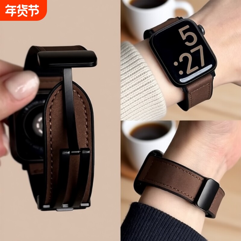 适用于红米手表6疯马纹watch5_4硅胶表带小米手环9Pro磁