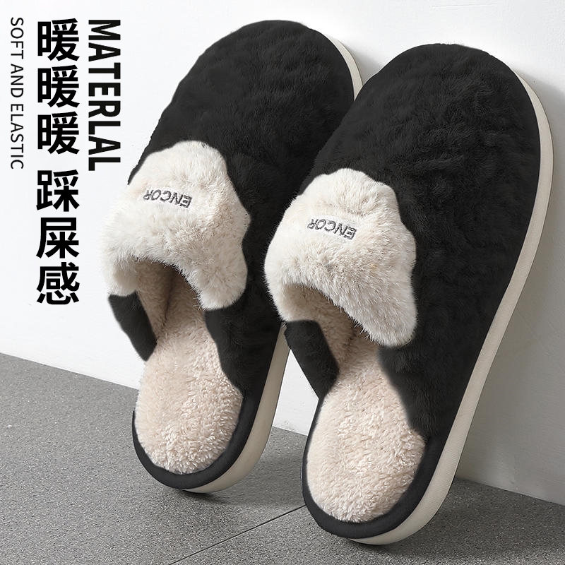 加厚毛绒男士棉拖鞋|千人加购