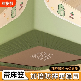 蚊帐坐床2025新款家用加密帐纱卧室婴儿童防摔支架防蚊全包新型