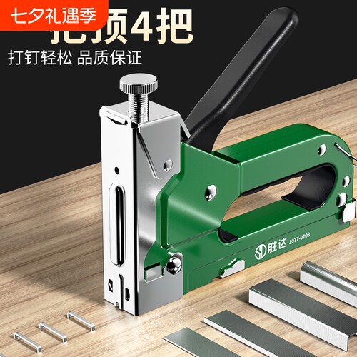 胜达气钉射钉码钉打钉枪四合一
