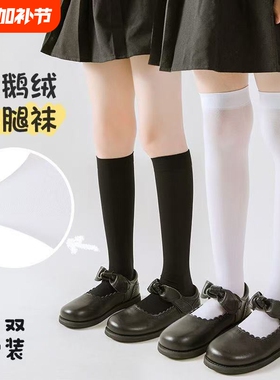 女童袜子春夏薄款春秋黑白色女孩短丝袜小腿袜儿童中长高筒过膝袜