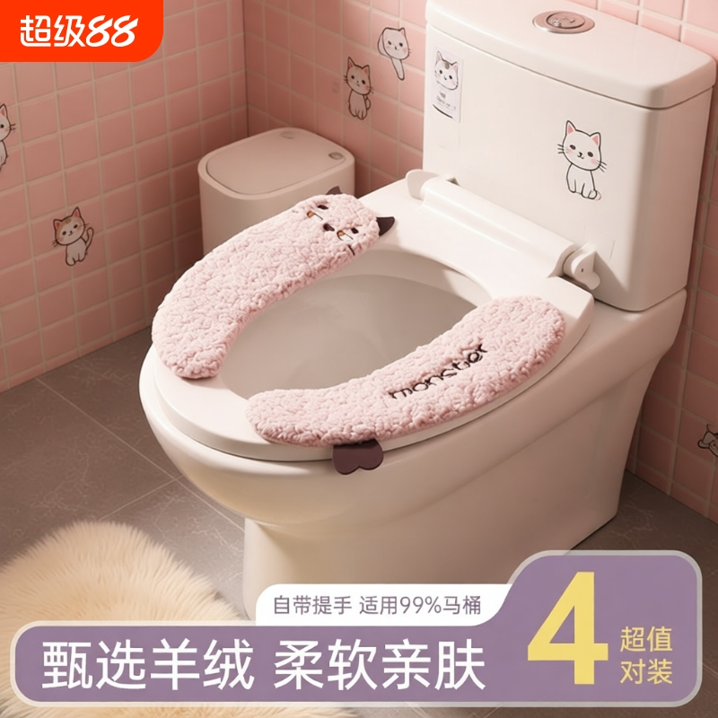 马桶垫冬季加绒加厚可洗2025新款粘贴式套圈家用卫生间坐便器坐垫