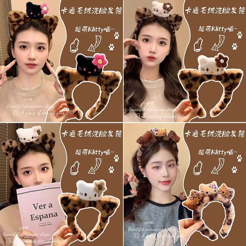 秋冬可爱豹纹hellokitty发箍女款卡通毛绒发卡洗脸头箍发饰