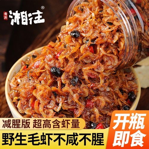 香辣湖南特产下饭菜罐装香辣虾米酱虾仔酱即食拌饭拌面酱辣椒腊肉