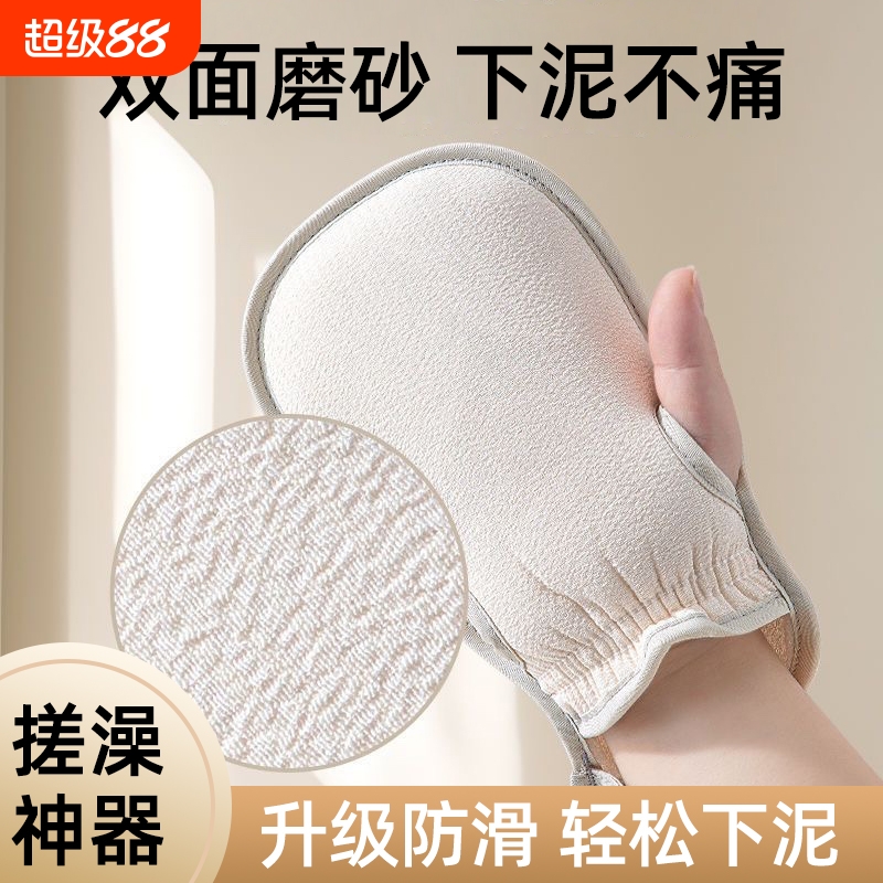 搓澡巾双面强力去污女士专用搓泥后背洗澡沐浴手套搓澡神器家用