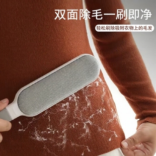 衣服去毛刷粘毛器滚筒刮刷毛器除毛羊毛绒大衣物打理刷吸沾毛神器