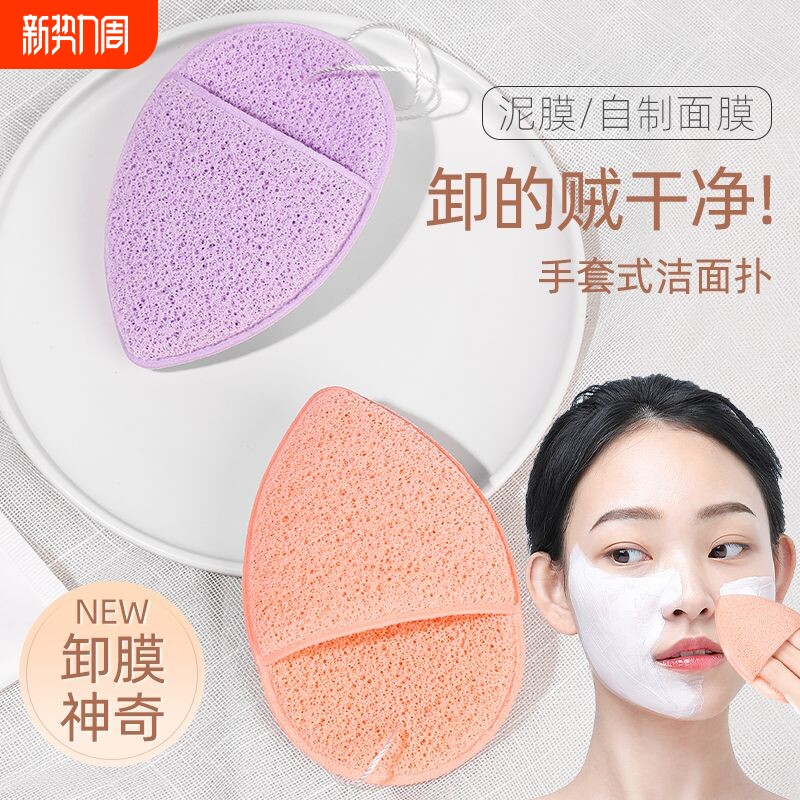 洗脸扑加厚柔软洁面扑专用深层清洁神器加大号洗脸海绵面扑洗面