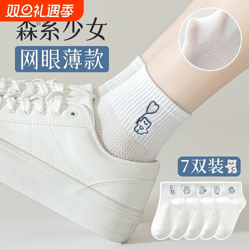 袜子女夏季薄款网眼透气纯棉卡通可爱少女夏天无骨短袜ins潮中筒