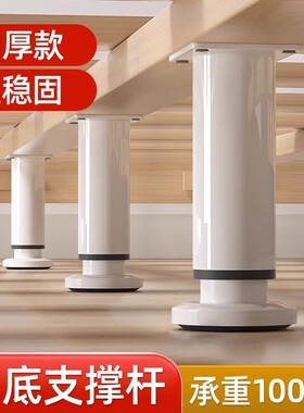 可调节床板支撑架床腿支撑脚排骨架支撑杆床架龙骨承重固定器底座