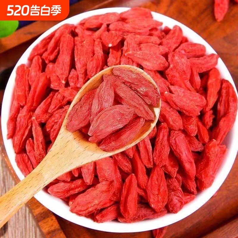 宁夏正宗枸杞特级大颗粒免洗罐装干头茬泡水无硫大粒特优级大果