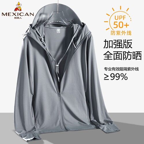稻草人UPF50+冰丝防晒衣男女同款夏季透气防紫外线钓鱼轻薄防晒服