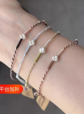 手工四叶草编织手绳新款小众幸运手链情侣幸运星闺蜜简约礼物红绳