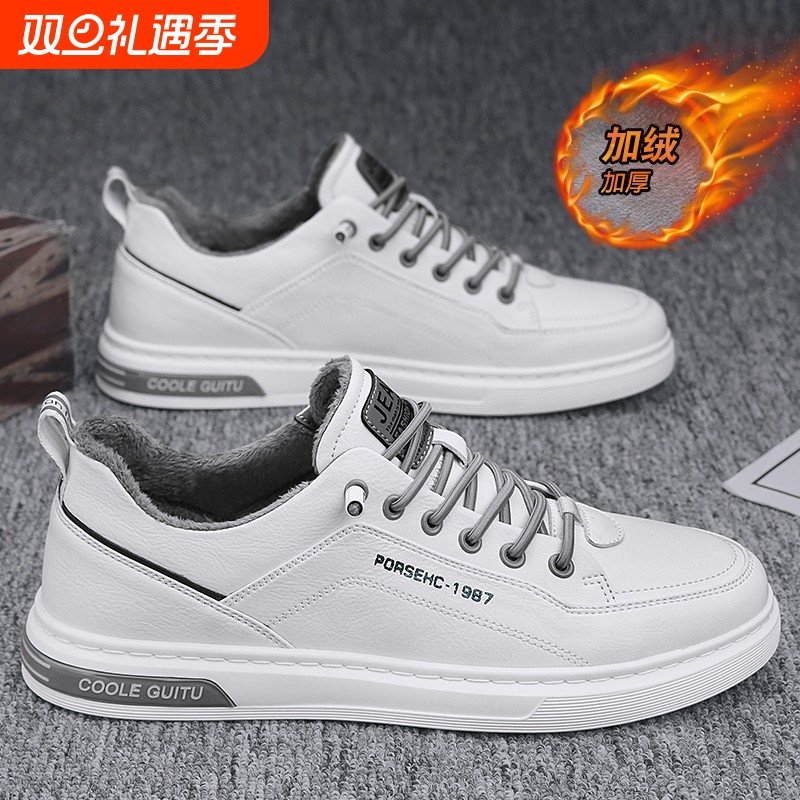 男鞋冬季加绒棉鞋一脚蹬平板鞋男士休闲皮鞋工作防水运动小白潮鞋